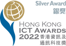 Hong Kong ICT Awards 2022 Silver